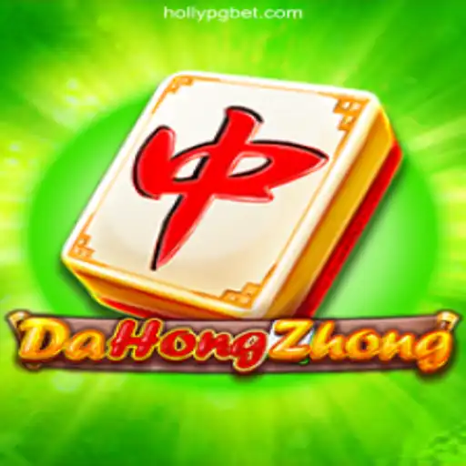 DaHongZhong: The Exciting World of this Unique Game